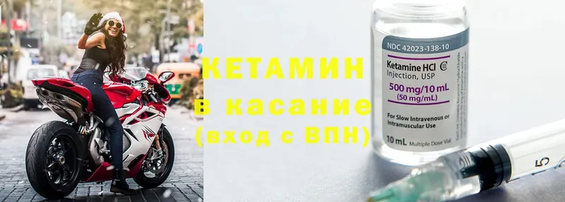 КЕТАМИН ketamine  купить наркотик  Миллерово 