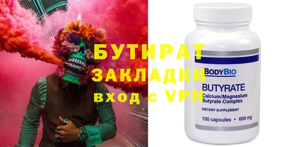 MDMA Premium VHQ Волоколамск