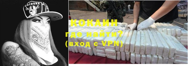 MDMA Premium VHQ Волоколамск