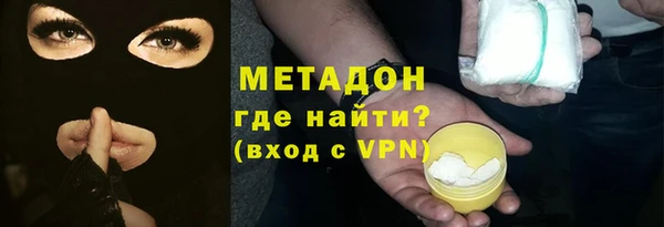 MDMA Premium VHQ Волоколамск