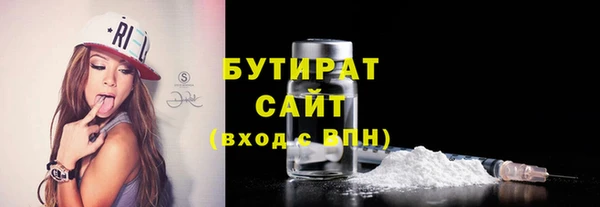 MDMA Premium VHQ Волоколамск