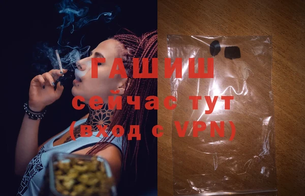 MDMA Premium VHQ Волоколамск