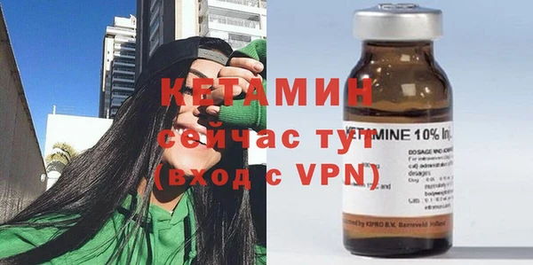 MDMA Premium VHQ Волоколамск