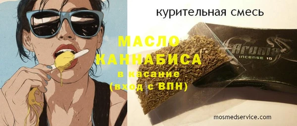 MDMA Premium VHQ Волоколамск